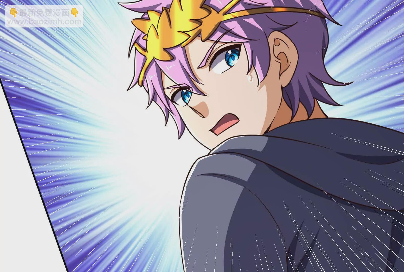 古神遊戲 - 第118話林浩！我和你不共戴天(2/3) - 6